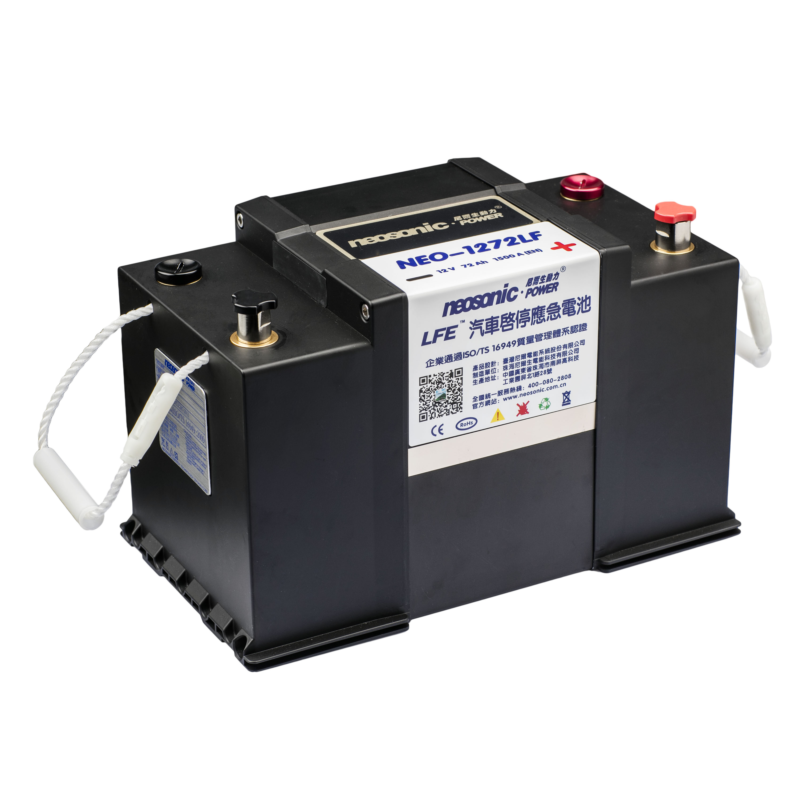 啟動電池 12V72Ah